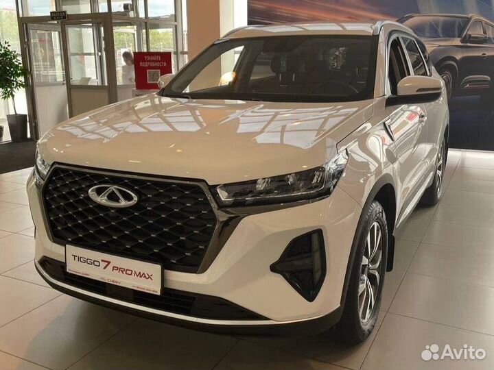 Chery Tiggo 7 Pro Max 1.5 CVT, 2024