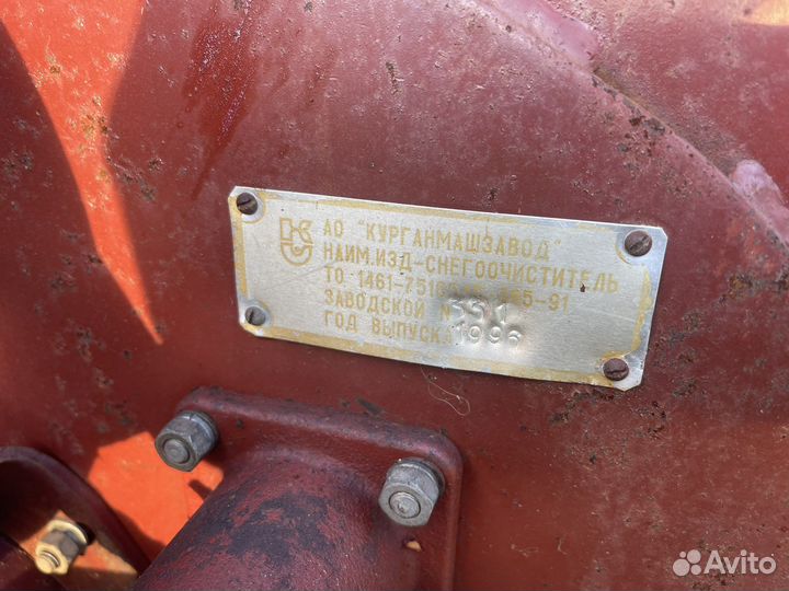 Снегоротор кмз -12