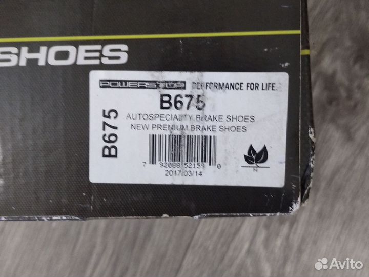 Колодки тормозные задние для Chevrolet Tahoe