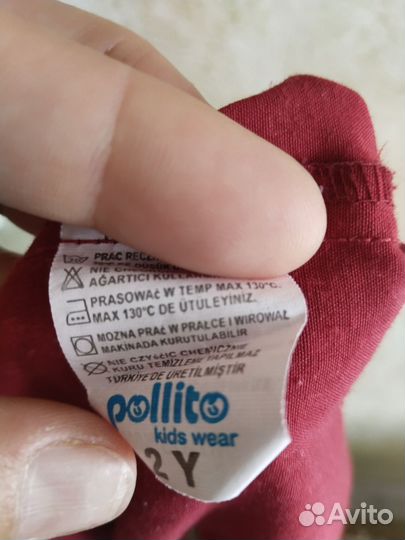 Нарядная Рубашка для мальчика