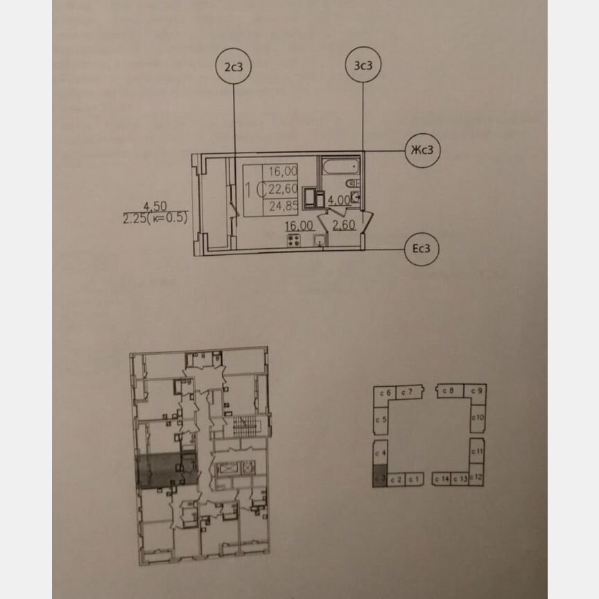 Квартира-студия, 24,9 м², 10/23 эт.