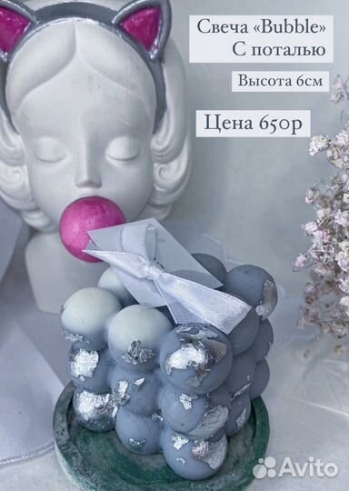 Свечи,мыло ручной работы