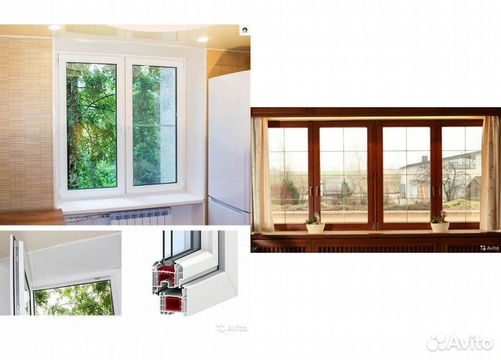 Пластиковые окна