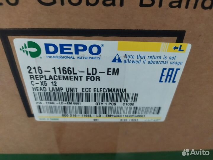 Фара левая Mazda CX 5 2012- 2161166lldem