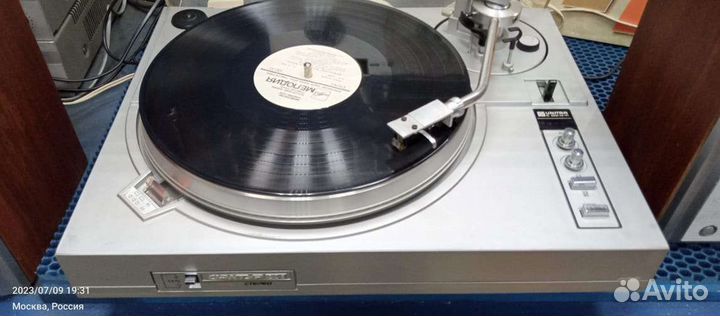 Проигрыватель винила Арктур-006 после профилактики