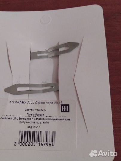 Заколки-бантики. Цена за все