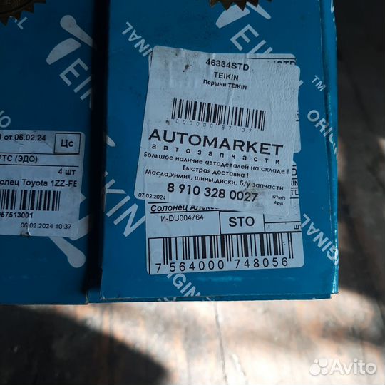 Поршня toyota avensis 1.8 1zz