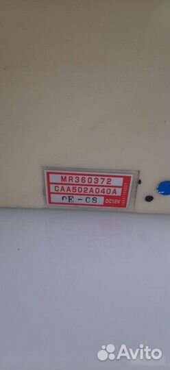 Блок управления печкой Mitsubishi Galant 8