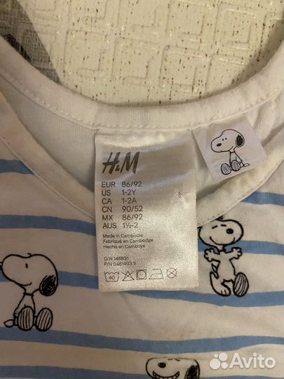 Спальные мешки hm