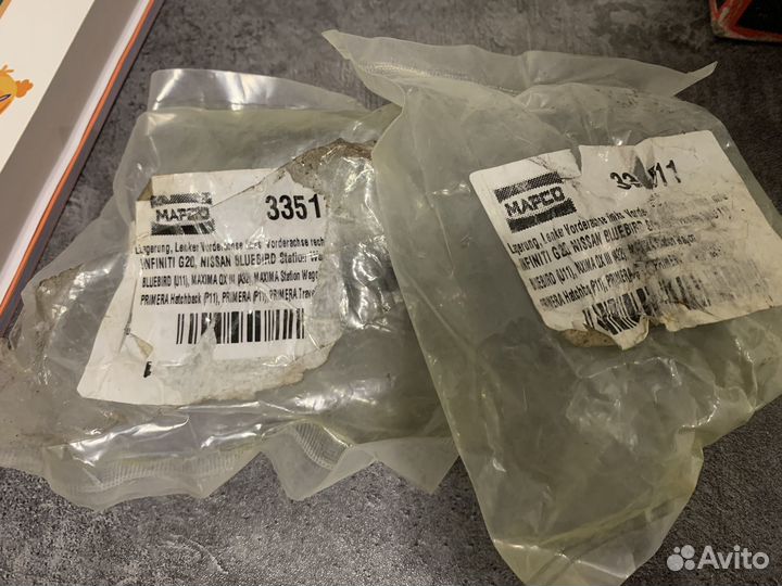 Для nissan primera р11