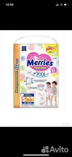 Подгузники