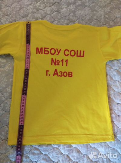 Школьная форма пакетом