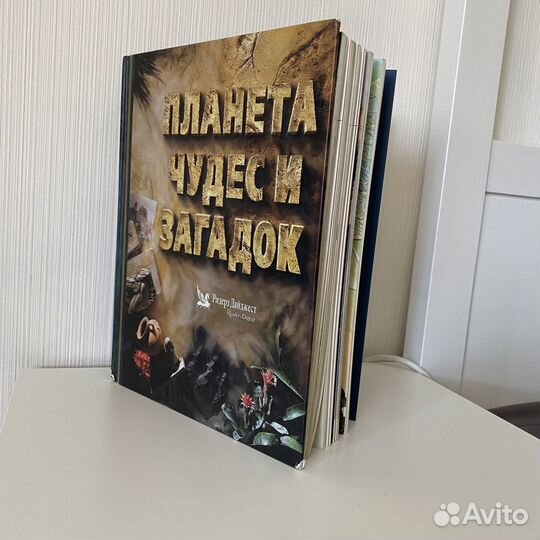 Книги, энциклопедия детская