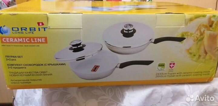 Комплект сковородок/ с крышками