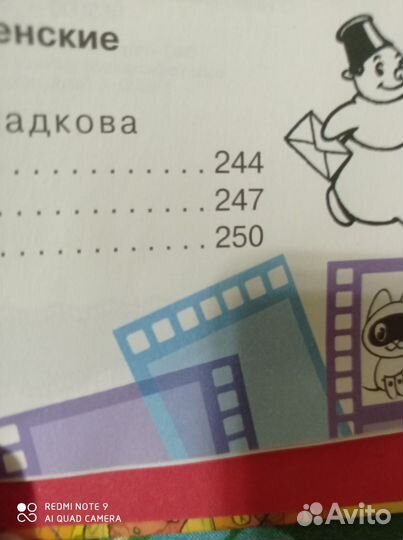 Большая книга сказок