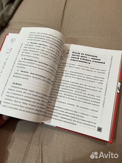 Книги по саморазвитию