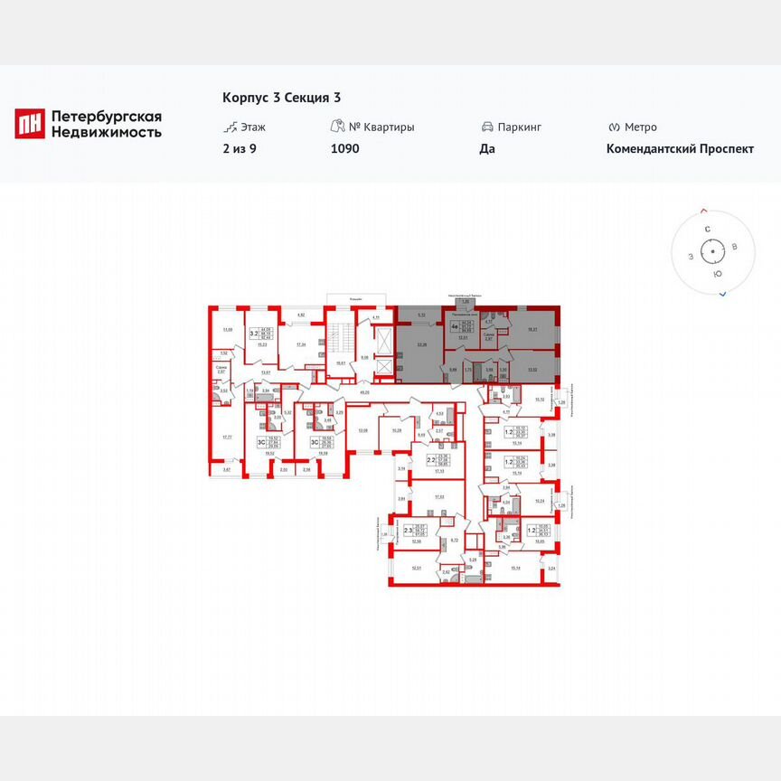 3-к. квартира, 91,7 м², 2/9 эт.