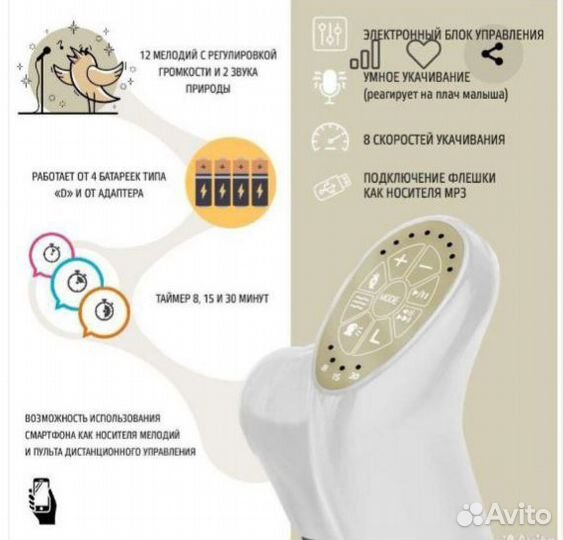 Стульчик для кормления Nuovita Unico 3 в 1