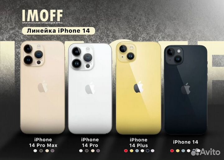 Apple iPhone 14, 128 GB, Starlight