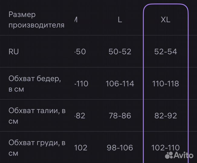 Вельветовая куртка мужская