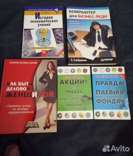 Книги по финансам, бухучету и бизнесу