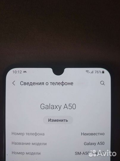 Samsung Galaxy A50, 4/64 ГБ
