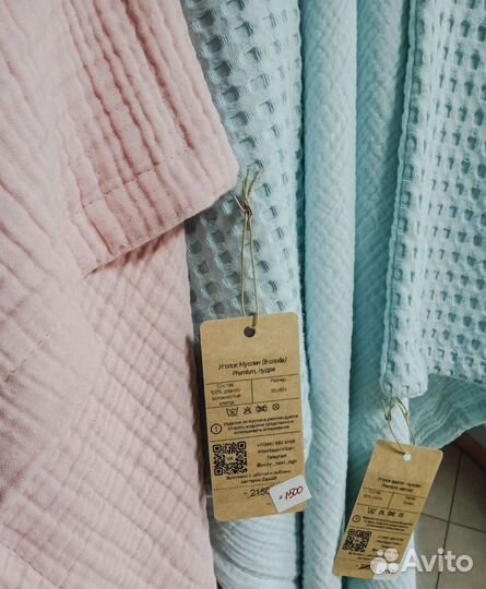 Муслиновые пелёнки/пледы/полотенца/одеяла