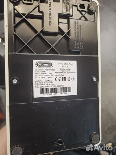 Кофемашина De'Longhi Nespresso Essenza Mini EN 85