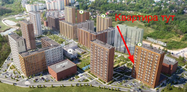 2-к. квартира, 50,4 м², 6/24 эт.