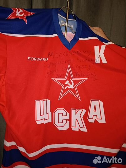 Автограф Фетисова Вячеслава на хоккейной форме