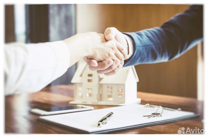 Сопровождение сделок с недвижимостью