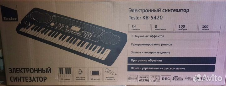Tesler kb-5420