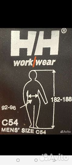 Рабочий комбинезон Helly Hansen