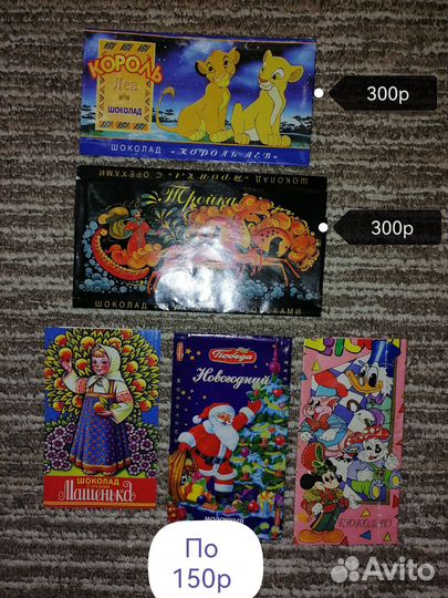 Фантики из под шоколадок, печенья