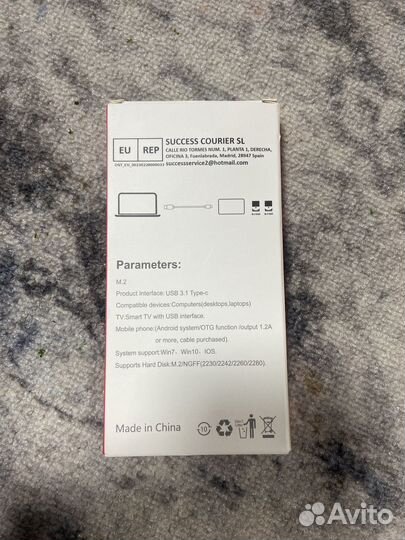 Внешний жесткий диск