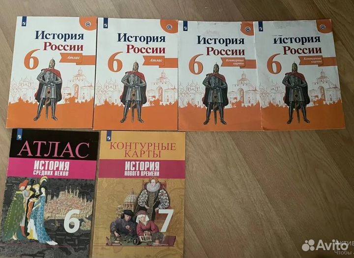 3 контурные карты, 3 атласа, книга об известных со
