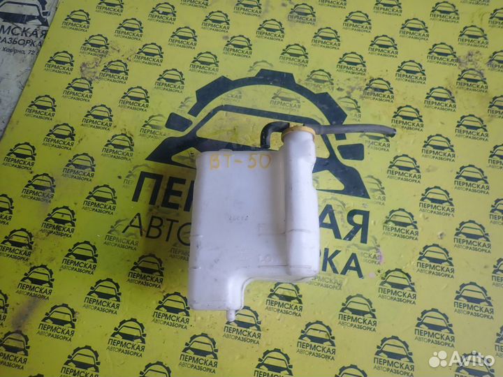 Бачок расширительный для Mazda BT-50 2006-2012