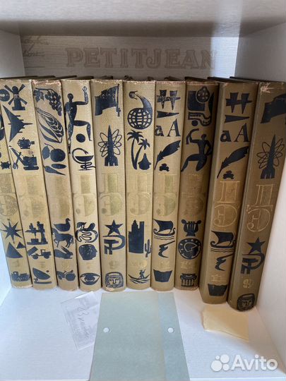 Детская советская энциклопедия 12 томов