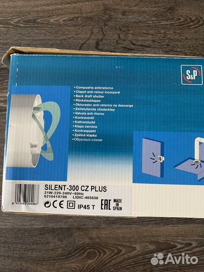 Осевой вытяжной вентилятор silent-300 cz plus