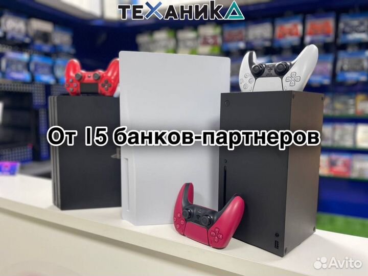 Игровые приставки Sony / Xbox с гарантией