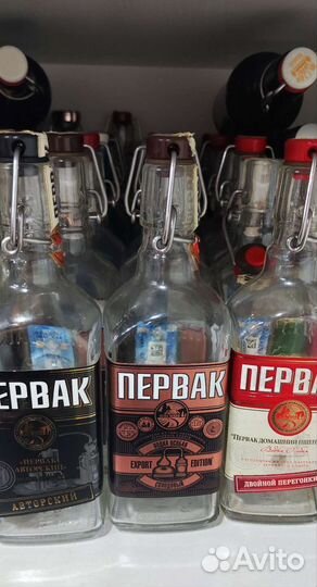 Бутылки под самогон