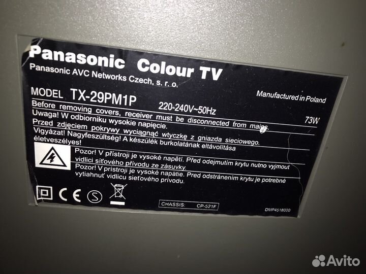 Телевизор Panasonic TX-29PM1P