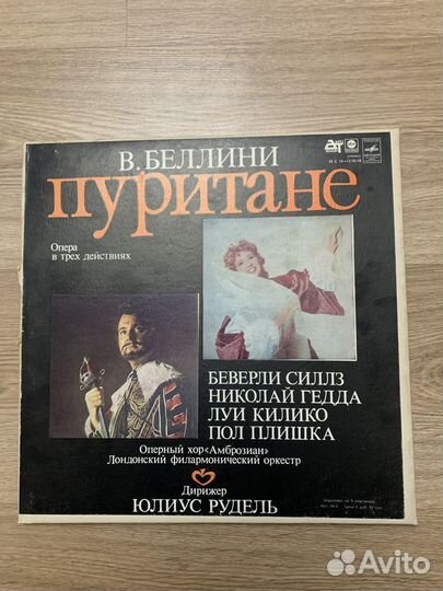 Беллини 3lp box - пуритане опера