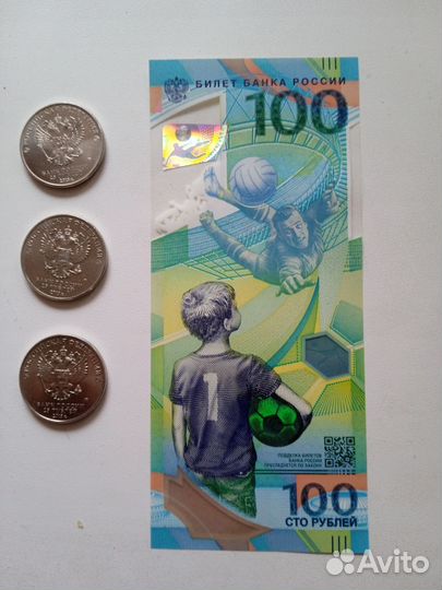 Купюра 100 р. чм 2018