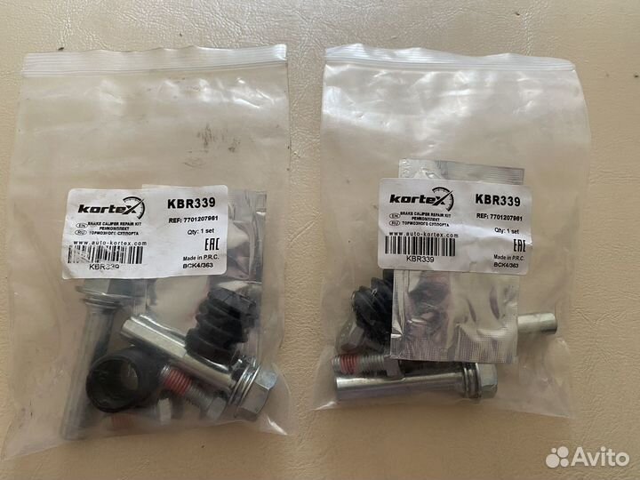 Передние тормозные суппорта