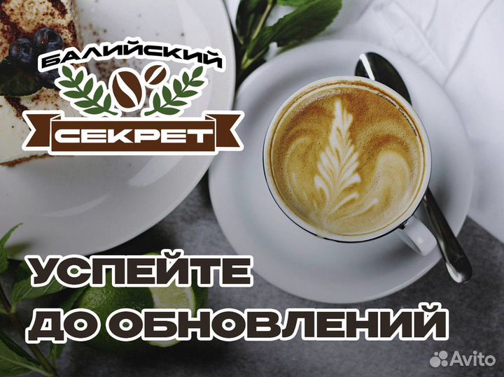 Вкус путешествия: 