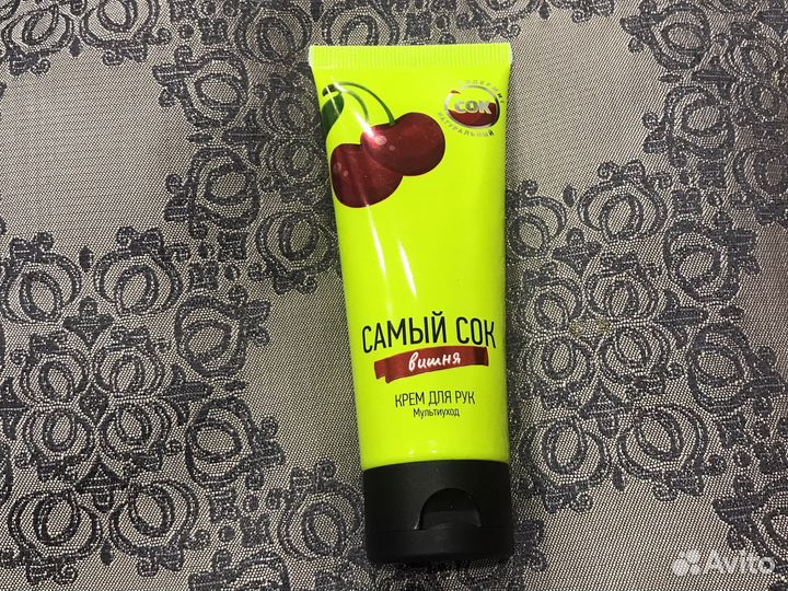 Крем для рук