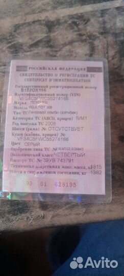 Peugeot 308 1.6 МТ, 2008, 138 000 км