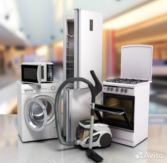 Ремонт бытовой техники