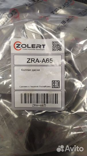 Колпаки на ступицу audi Q7